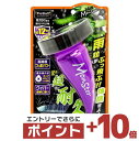 【さらに全品+ポイント10倍!6月11日1時59分まで エントリーはバナーから!】プロスタッフ A-71 レインモンスター ストロング(2)
