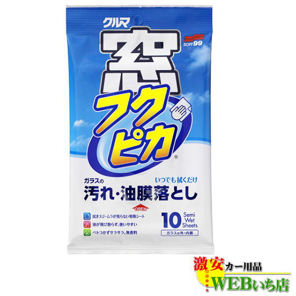 JDM リアワイパーレススムージングキャップ JRR-02 TOYOTA(トヨタ) プリウス W20,W30,W50系 Mサイズ(ガラスホール径36パイ) リヤワイパーホールカバー