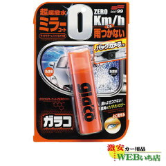 https://thumbnail.image.rakuten.co.jp/@0_mall/geki-car/cabinet/12/1202343-01.jpg