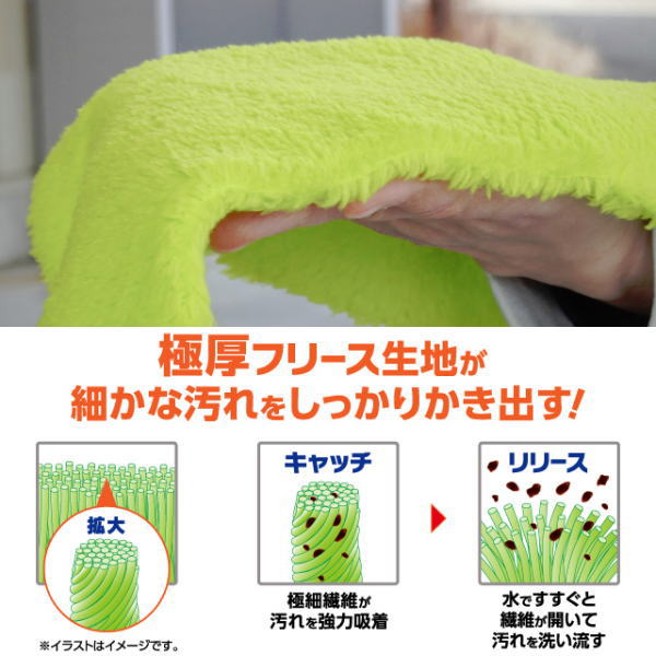 ソフト99　ALAUNEN　ヤワラカイザー　洗浄用クロス　レギュラーサイズ　02908 【ク...