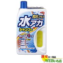 ソフト99 水アカシャンプー 撥水プラス ホワイト&ホワイトパール 04270