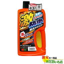 ソフト99 C-58 激防水耐久シャンプー ダーク&メタリック車用 04246