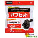 IROKCAKPT ポリッシャー バフ 125mm 6個セット,電動ポリッシャー用スポンジバフ,超細粒子の柔らかウレタンスポンジバフです マジックテープ 曲面研磨アダプター