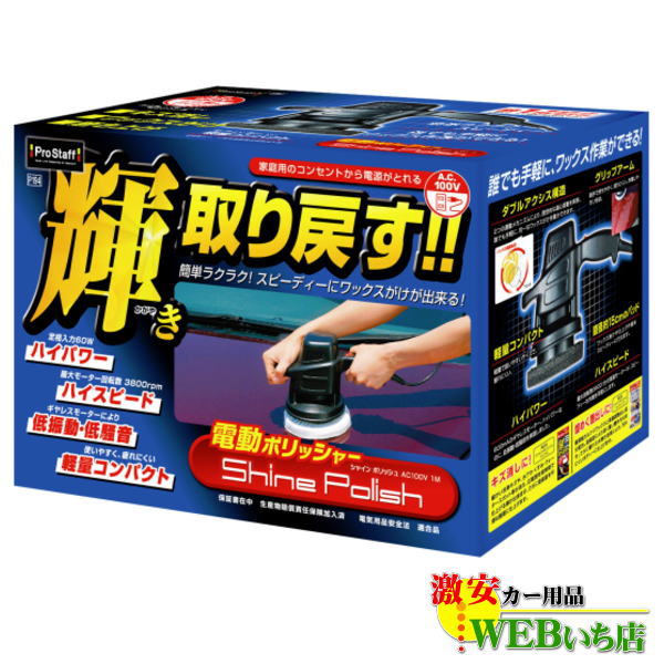 GP-150S 対応 ロング ウールバフ 高密度 150mm 12枚セット 羊毛BEPPI社N製 洗車 バフ 磨き ポリッシャー コーティング 研磨 車 ピカピカ ハイブリット ポリッシャー サンダー