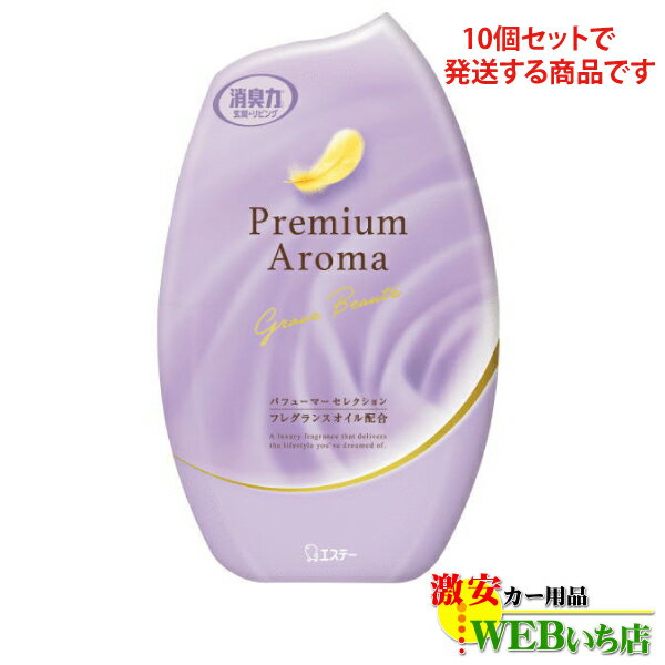 エステー お部屋の消臭力 Premium Aroma グレイスボーテ