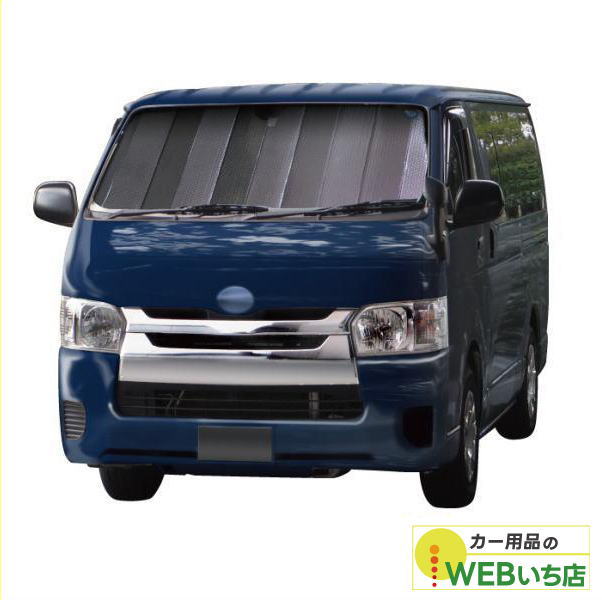 クレトム SA-258 ハイエース専用シェード