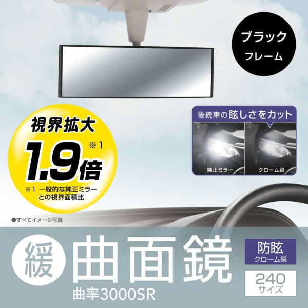 CARMATE �����ᥤ�� M8 3000R�ѡ��ե����ȥߥ顼240mm ���������