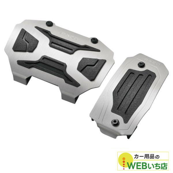 【★抽選で最大100％ポイントバック★5日限定！要エントリー】CARMATE カーメイト RP153 クロスエディションペダル スズキ車用