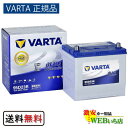 95D23R バルタ ブルーダイナミック VARTA BLUE