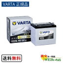 80D23L バルタ ブラックダイナミック VARTA BLACK