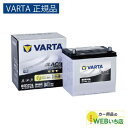 【VARTA正規品】80D23L バルタ ブラックダイナミック VARTA BLACK バッテリー