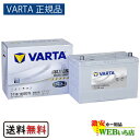 T-110/145D31L バルタ シルバーダイナミック VARTA Silver