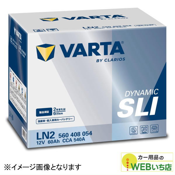 楽天市場】ブルーダイナミック ln2 560 408 054の通販