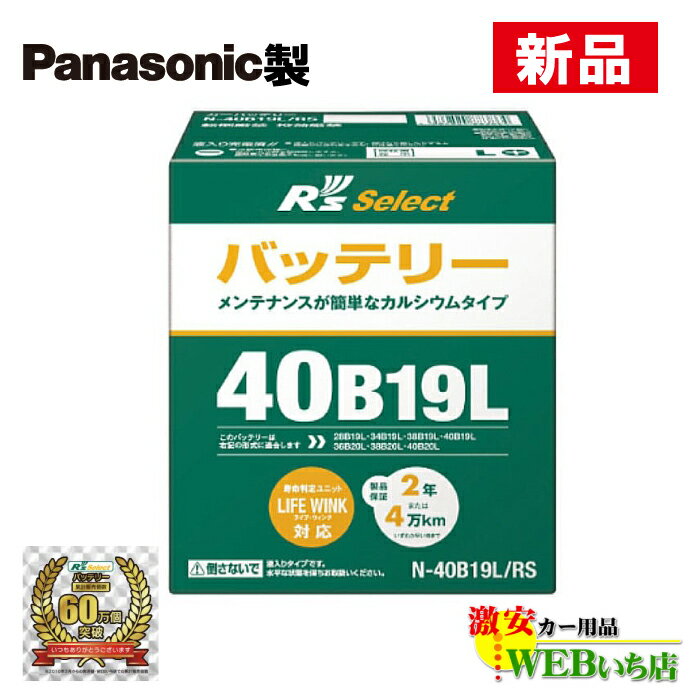 EMPEROR 充電制御車用バッテリー EMF95D23L ミツビシ エアトレック 2001年6月～2004年1月