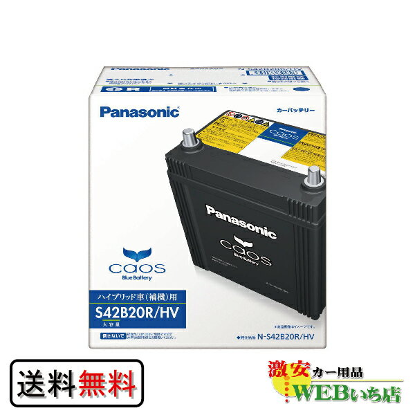 古河電池 バッテリー アルティカ トラック 標準仕様 ギガ／大型トラック 2KG-CXG60C TB-170F51 古河バッテリー ALTICA TRACK