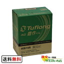 昭和電工 タフロング AG豊作くん AH40B19R9 農業機械用バッテリー 