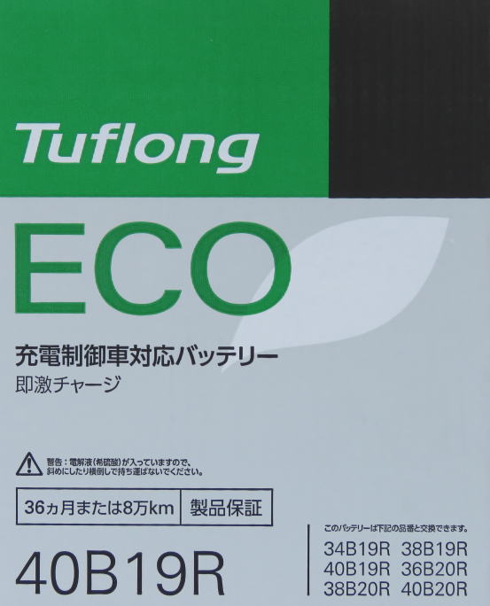 昭和電工 タフロング Tuflong ECO JE40B19R 【BR】