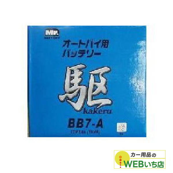 こちらの商品は佐川急便での発送となります。 中継料の発生するお届け地域には発送できません。 中継料が発生するお届け先ご住所からご注文を頂いた場合には 当店にてキャンセル処理をさせて頂きますのであらかじめご了承ください。 詳しい適合表は☆こちらです☆