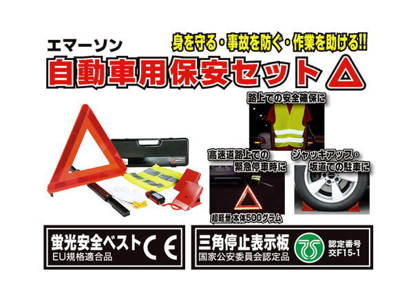 EM-310L ���ޡ����� ��ư�����ݰ¥��å� �饤���դ� �˥塼�ȥ쥤��