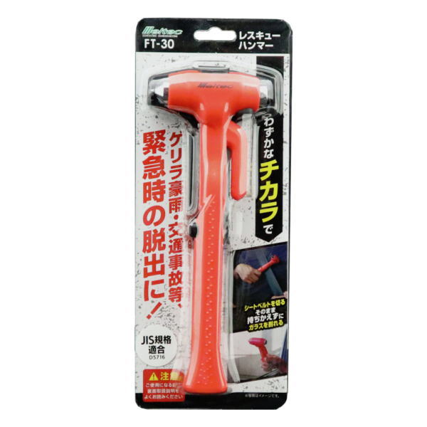 FT-30 �쥹���塼�ϥ�ޡ� �缫���� ���ƥå�