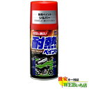 ソフト99 耐熱ペイント シルバー 08021