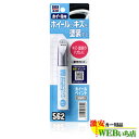 ソフト99 ホイールペイント シルバー W-62 商品コード07562