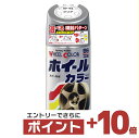【さらに全品+ポイント10倍!6月11日1時59分まで エントリーはバナーから!】ソフト99 ホイールカラー W-42 クリアー 07542