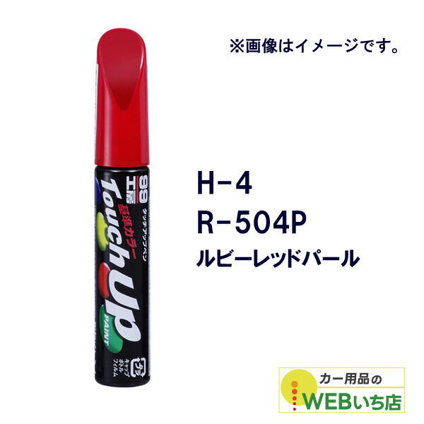 ���ե�99 ���å����åץڥ� H-4 �ۥ����R-504P����ӡ���åɥѡ��� 17304 �ڥ���å��ݥ��ȡ�