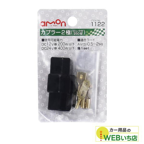 ¥ʡWebŹ㤨֥ 1122 ץ顼ʥå2 ڥåݥȡۡפβǤʤ126ߤˤʤޤ