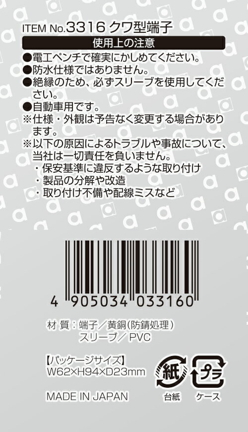 ������� 3316 ���﷿ü�ҡʦ�6��8������ �ڥ���å��ݥ��ȡ�