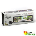 No.5200 デジタルミラーBALUCE M(バルーチェ エム) 大橋産業 BAL