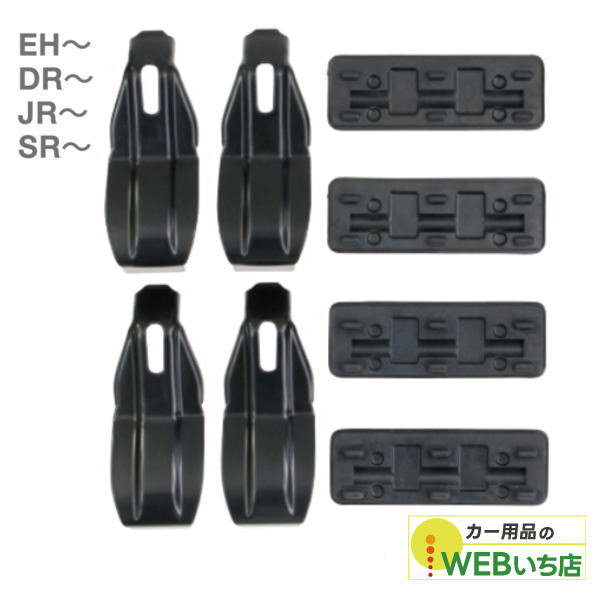 PIAA　TERZO　EH397　リーフ　車種別EH取付ホルダー