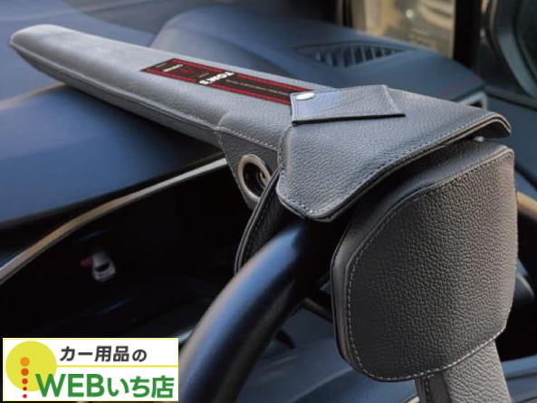 TOM'S　ステアリングロック 45300-TS001