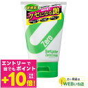 【誰でもポイント+10倍!エントリーはバナーから!9月11日1時59分まで】S-153 ゼロクリーム 150g シュアラスター SurLuster S153