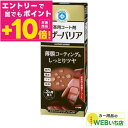【誰でもポイント+10倍!エントリーはバナーから!9月4日20時~】ソフト99 ルームピア レザーバリア 02184