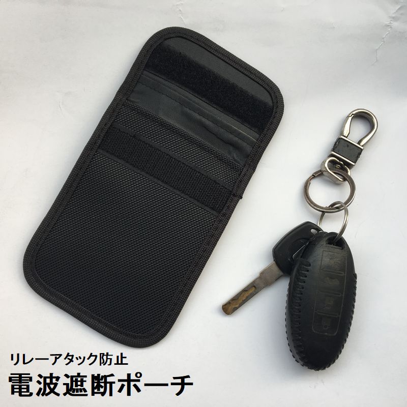 スマートキーの微弱電波の遮断をしてくれる“電波遮断ポーチ”です。 リレーアタック対策、車の盗難防止に是非！ ポケットが2か所あるので、キーケースの他にカード類の収納も可能です。 フック・カラビナを付けて、携帯も便利です。 面ファスナーで開閉もラクラク♪ 【サイズについて】 画像をご参照ください。 【カラーについて】 生産ロットにより柄の出方や色の濃淡が多少異なる場合がございます。 お使いのモニターや撮影時の光の加減などにより 画像と実際の商品のカラーが若干異なる場合もございます。 【サイズについて】 測り方により誤差が生じる場合がございます。 同じサイズでもカラーやデザインによって大きさが異なる場合もございます。 【衣類・バッグ等、縫製品について】 海外製品の為、縫製基準が日本と異なるケースもあることから 縫製が甘い・雑・糸の始末ができていない等が見受けられる場合もございます。 ※上記理由による返品、交換はお断りする場合がございます※ 【素材について】 キャンバス 【補足説明】 ポーチのみのお届けです。スマートキーやカード等、その他の物は 付属しておりませんので、ご注意ください。