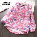 送料無料 ウインドブレーカー ジャンパー キッズ 子供服 アウター 長袖 フード付き 裏起毛 ファスナー ジッパー 前開き プリント 動物 アニマル 鮮やか 明...