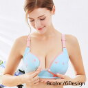 送料無料 マタニティ—ブラ 授乳ブラ 3/4カップブラ ブラジャー レディース 妊婦 母 ママ インナー 下着 妊婦 産後 授乳 シンプル 無地 ベ...