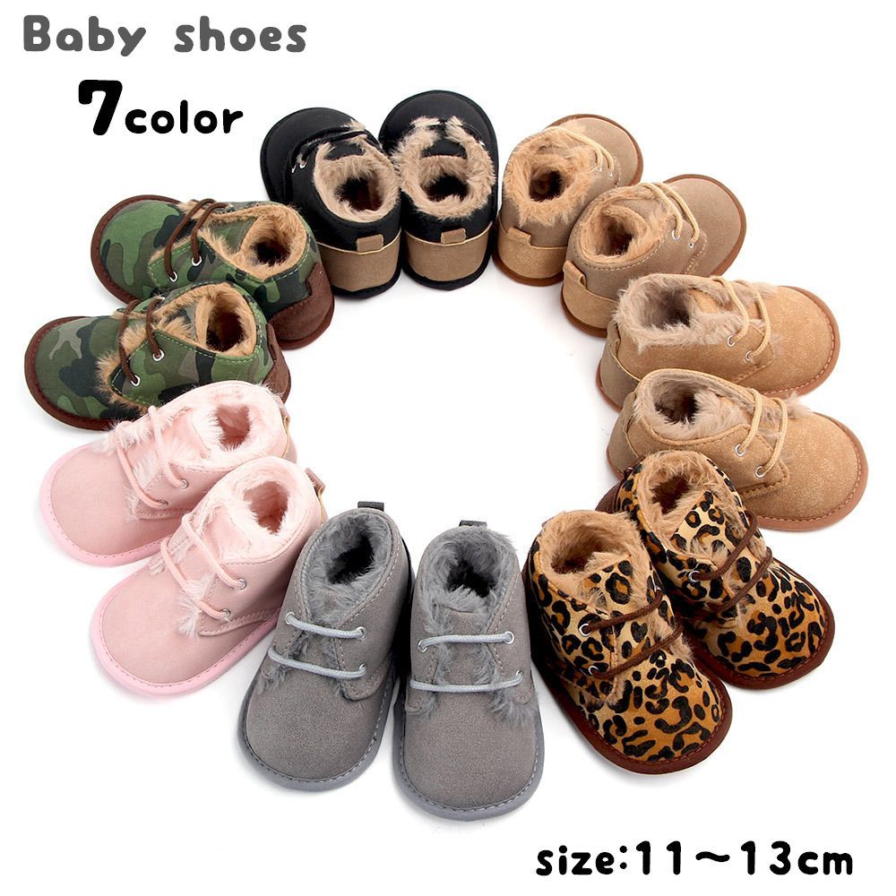 送料無料 ファーストシューズ ベビー靴 赤ちゃん用 ベビーシューズ 裏起毛 フェイクファー 紐靴 女の子 男の子 新生児 出産祝い 赤ん坊 歩き始め 子供用 冬...