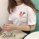 送料無料 Tシャツ 半袖 レディース カットソー バラ ばら 刺繍 ラウンドネック クルーネック 無地 ワンポイント プルオーバー カジュアル トップス 女性 婦人 おしゃれ 可愛い 大きいサイズ