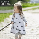 送料無料 ワンピース 子供 キッズ 女の子 トップス 長袖 ラウンドネック 膝丈 ポケット付き ネズミ柄 単色 チュニック シンプル 着回し かわいい ナチュラル 定番 おしゃれ お出かけ 灰色