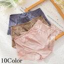 送料無料 スタンダードショーツ レディース インナー 下着 パンツ 単品 無地 パンティ レース フェミニン 女性 婦人用 おしゃれ かわいい