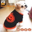 送料無料 ドッグウェア ハロウィン カボチャ パンプキン ジャック・オー・ランタン ペット用 犬用 洋服 フリース 超小型犬 小型犬 中型犬 大型犬 可愛い イ...