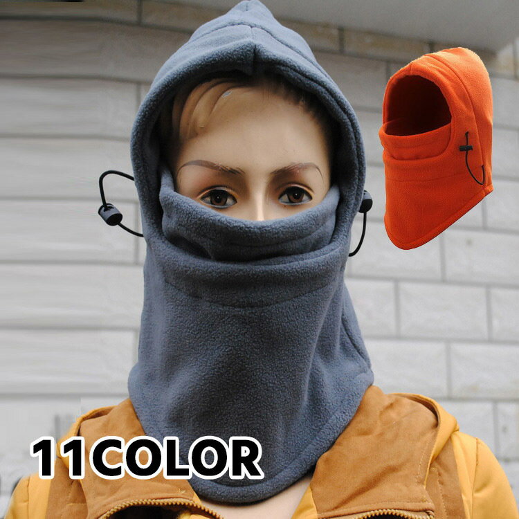 送料無料 防寒 保温対策に！フェイスマスク 目出し帽 多機能 防寒フリースマスク 3WAY フェイスマスク・ネックウォー…