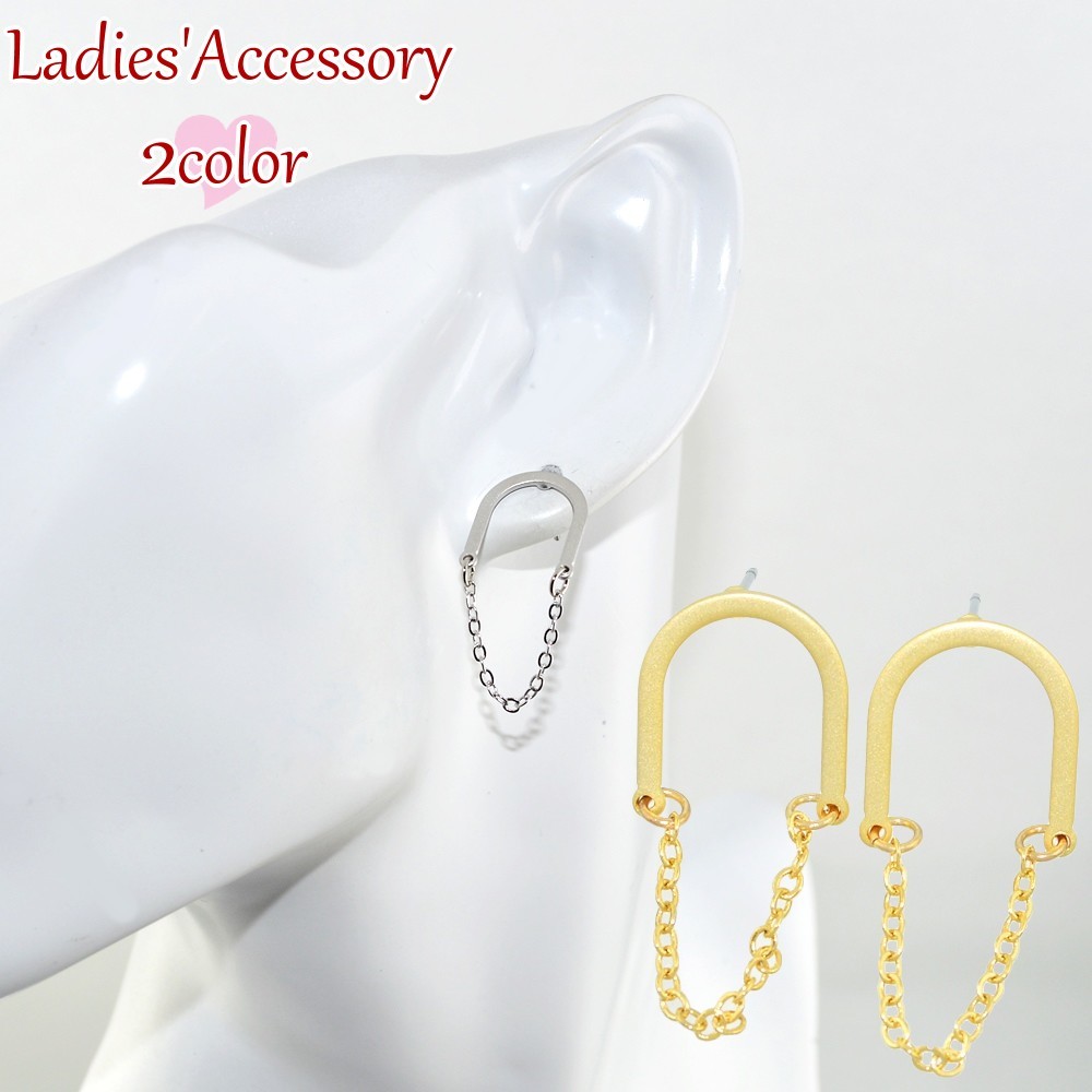 送料無料 スタッドピアス レディース アクセサリー チェーン メタルフレーム 揺れる エレガント フェミニン 大人女子 カジュアル キャッチピアス 上品 女性 ...
