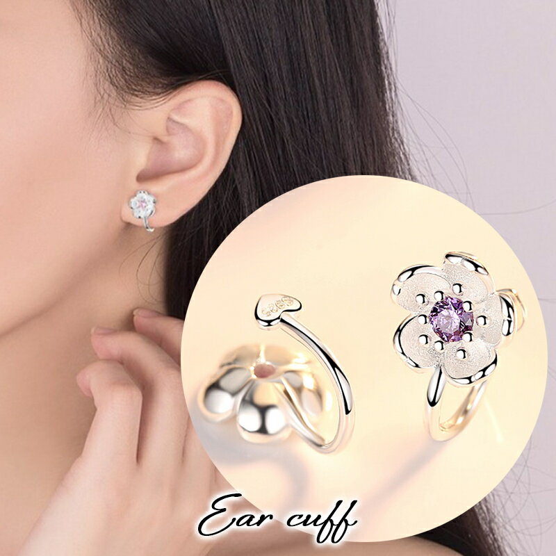 送料無料 イヤーカフ イヤークリップ 両耳用 レディース アクセサリー 耳飾り 女性用 ノンホール 挟む 花 フラワー シンプル きれいめ 上品 清楚 おしゃれ...