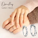 送料無料 指輪 ペアリング オープンリング アクセサリー レディース メンズ 女性 男性 カップル クロス 調節可能 シンプル かわいい おしゃれ ギフト プレ...