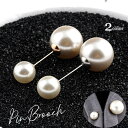 送料無料 ピンブローチ ストールピン レディース アクセサリー フェイクパール ゴールドカラー シルバーカラー 上品 高級感 高見え シンプル フォーマル おし...