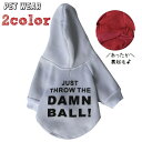 送料無料 ペットウェア パーカー フード付き 犬 猫 ドッグ キャット 犬服 小型犬 中型犬 ペット用品 ペットグッズ 袖あり プルオーバー フリース 裏起毛 ふわふわ あったか 文字入り かわいい おしゃれ カジュアル かっこいい シンプル ヘビロテ お出かけ 部屋着 抜け毛対策