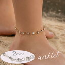 送料無料 アンクレット レディース アクセサリー チェーン ラインストーン シルバーカラー キラキラ 上品 エレガント 高級感 高見え おしゃれ カジュアル シ...